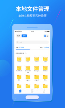 视频格式转换软件手机版 1.0.2