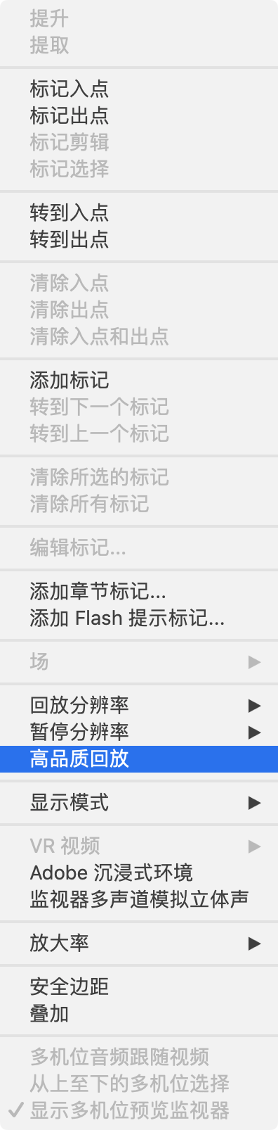 pr2017代理剪辑_pr怎么设置代理剪辑_pr剪辑代理的基本步骤及作用