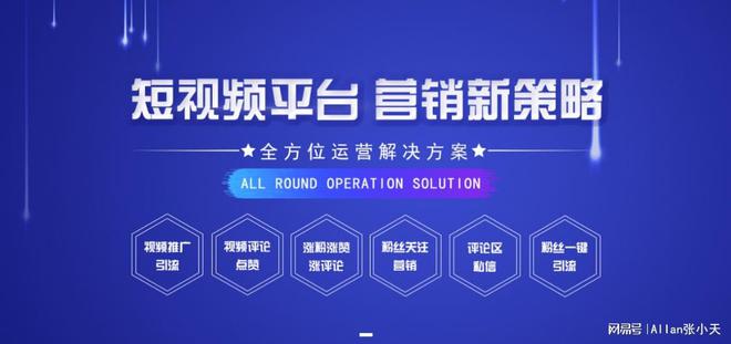 实体店如何通过抖音实现引流拓客