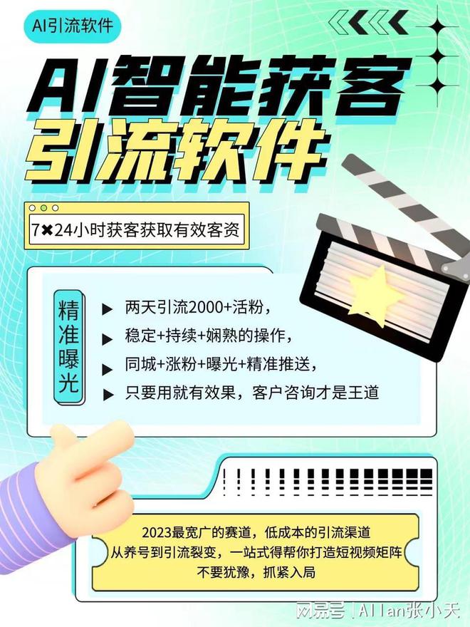 抖音怎么引流推广微商_抖音推广引流是做什么的_抖音推广引流是什么意思