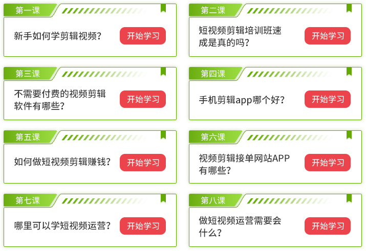 pr将剪开的视频合并_pr视频剪辑后合并_pr怎么两段剪辑的视频合并