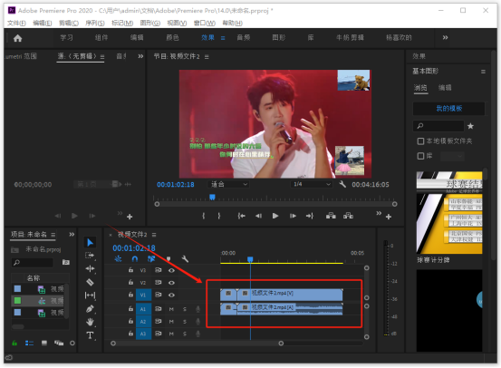 视频合并苹果手机_视频合并破解版_pr 视频合并