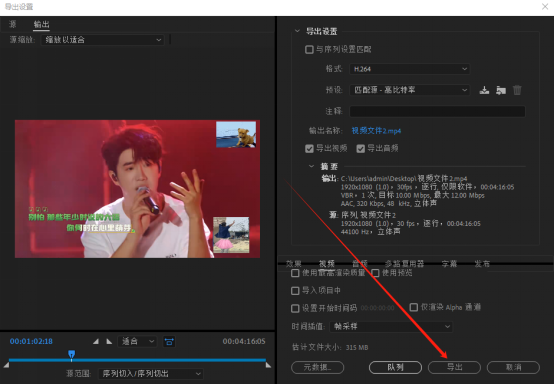 pr 视频合并_视频合并苹果手机_视频合并破解版