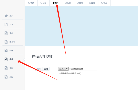 pr 视频合并_视频合并破解版_视频合并苹果手机
