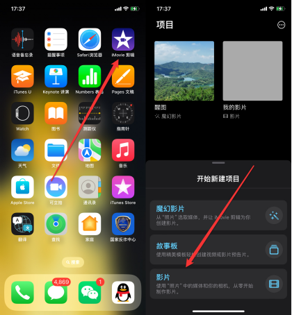 视频合并破解版_pr 视频合并_视频合并苹果手机