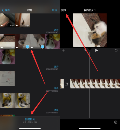 视频合并苹果手机_pr 视频合并_视频合并破解版