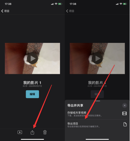 视频合并苹果手机_视频合并破解版_pr 视频合并