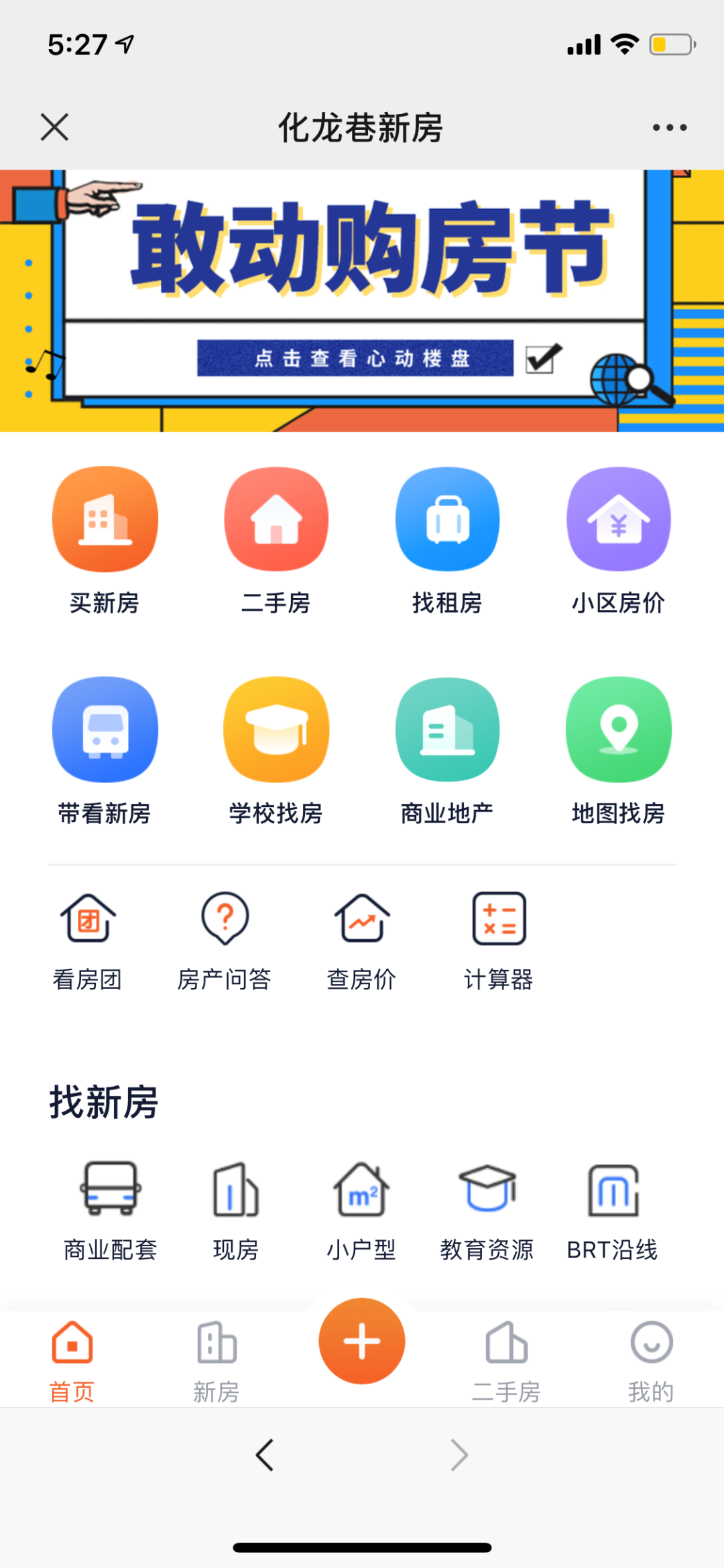 推广微信方案产品怎么做_产品微信推广方案_微信产品推广软文案例