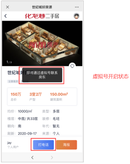 微信产品推广软文案例_产品微信推广方案_推广微信方案产品怎么做