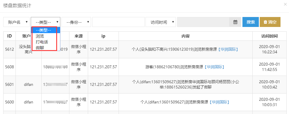 微信产品推广软文案例_产品微信推广方案_推广微信方案产品怎么做