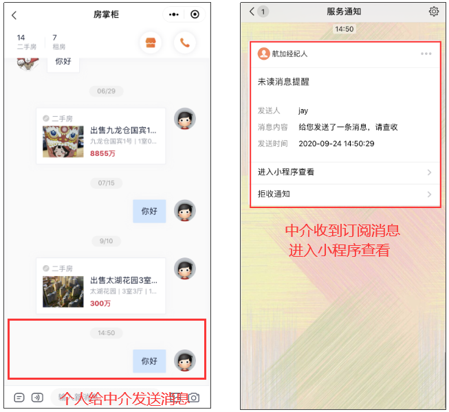 推广微信方案产品怎么做_微信产品推广软文案例_产品微信推广方案