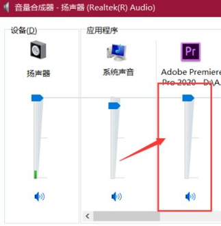 pr剪辑听不到声音_pr剪辑视频音频_pr2019剪辑时听不到声音