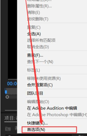 pr剪辑听不到声音_pr2019剪辑时听不到声音_pr剪辑视频音频