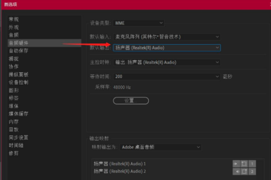 pr剪辑视频音频_pr剪辑听不到声音_pr2019剪辑时听不到声音