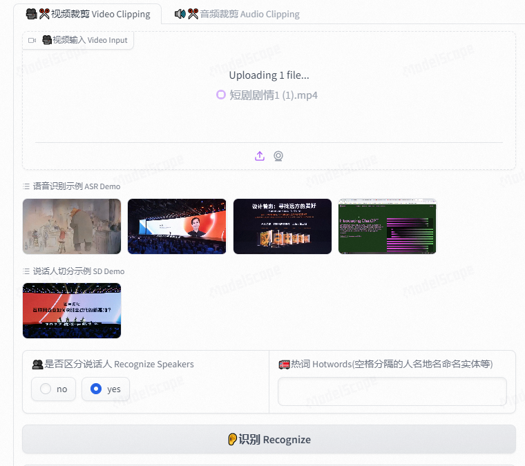 视频剪辑自动生成字幕_mv视频自动剪辑_视频剪辑自动生成软件