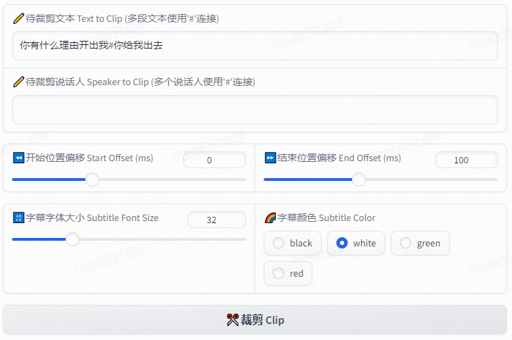 视频剪辑自动生成字幕_mv视频自动剪辑_视频剪辑自动生成软件