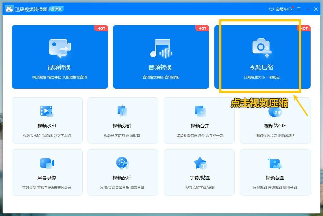 视频剪辑mp4格式怎么弄_视频剪辑MP4怎么弄_mp4 视频剪辑