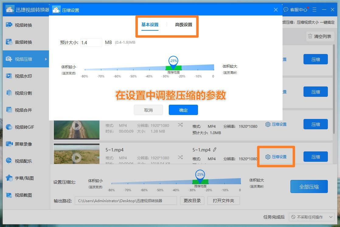 视频剪辑MP4怎么弄_mp4 视频剪辑_视频剪辑mp4格式怎么弄