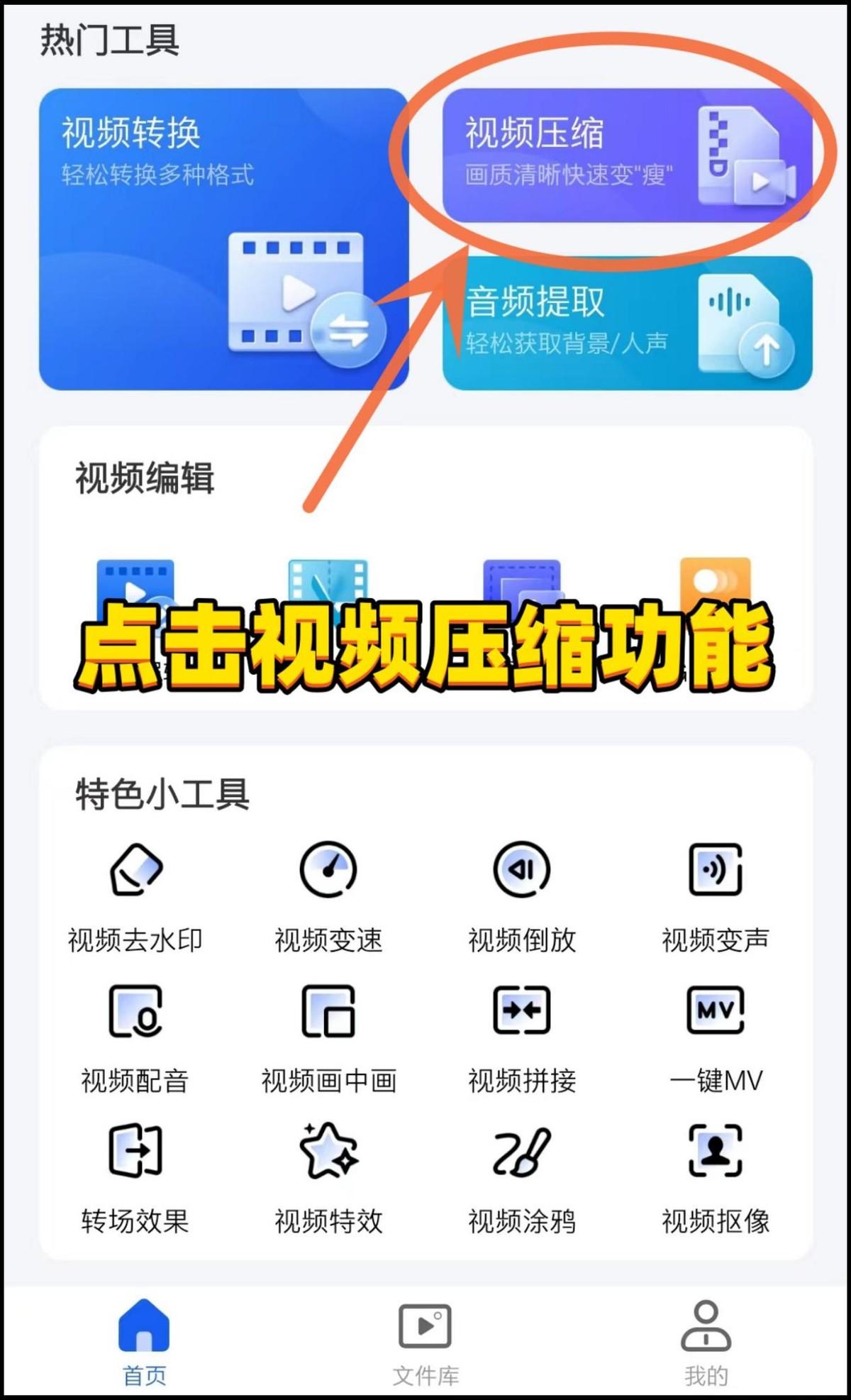 mp4 视频剪辑_视频剪辑mp4格式怎么弄_视频剪辑MP4怎么弄