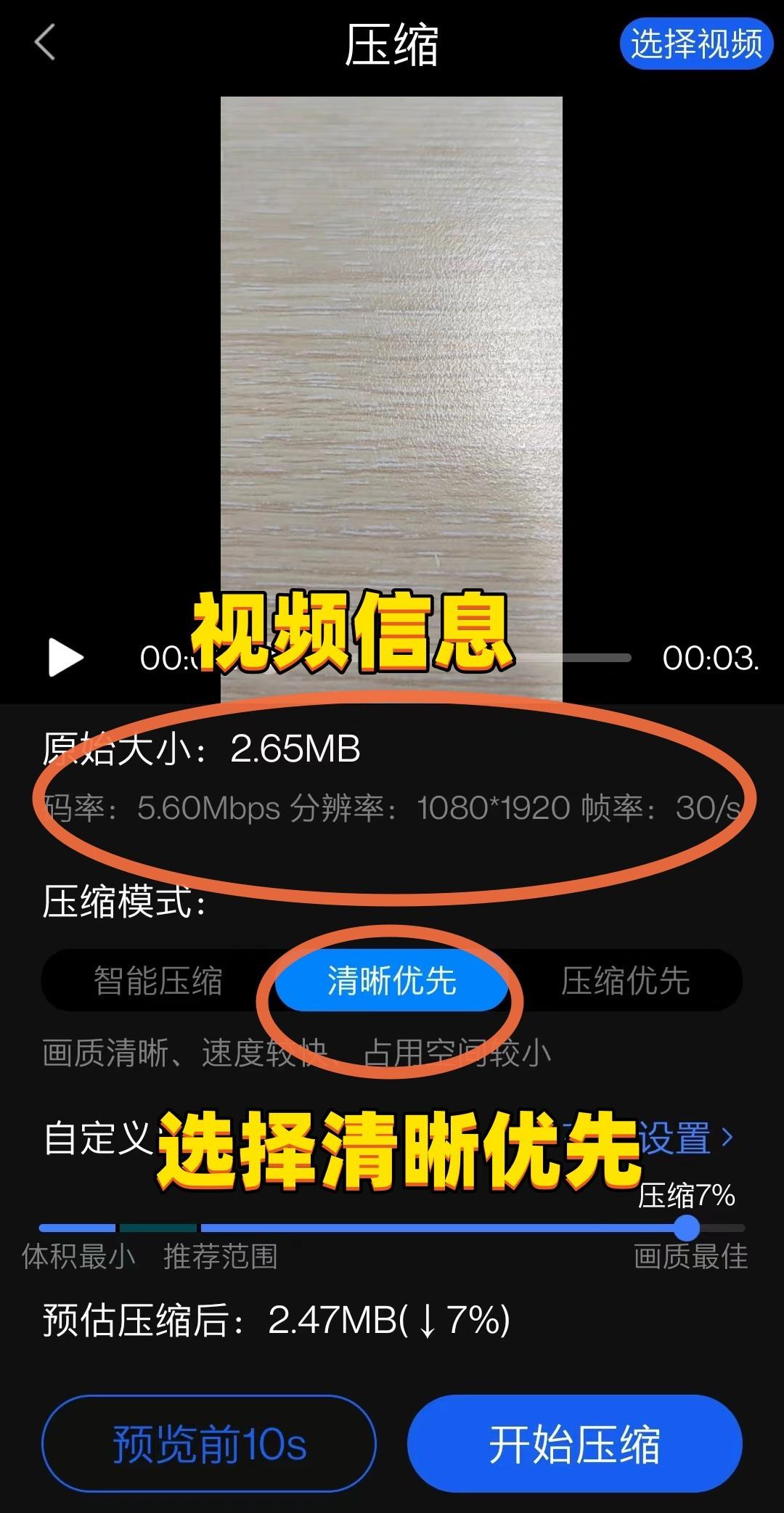 视频剪辑MP4怎么弄_视频剪辑mp4格式怎么弄_mp4 视频剪辑