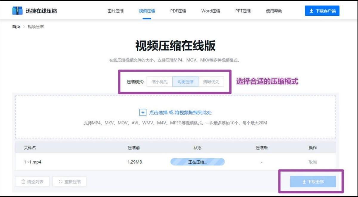 视频剪辑mp4格式怎么弄_视频剪辑MP4怎么弄_mp4 视频剪辑