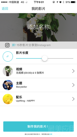 手机拍视频剪辑出来的模糊吗_手机拍视频剪辑用什么软件_手机怎么拍视频剪辑视频