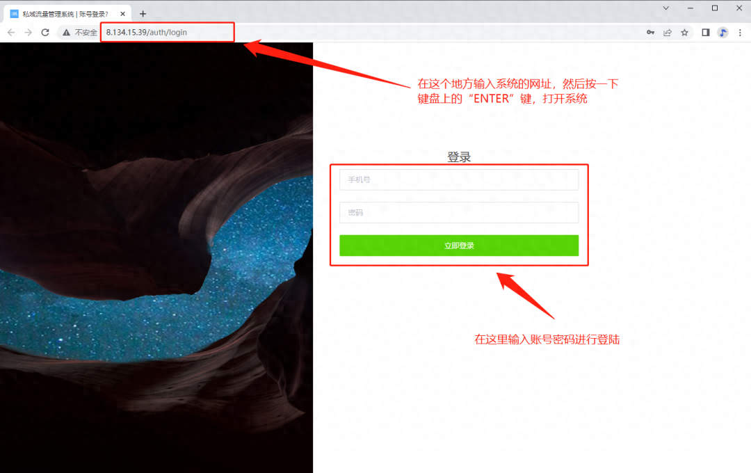 点击查看详情 | 网页版微信客户管理系统如何操作试用？