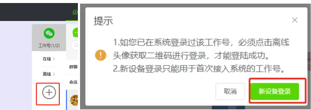 营销微信客户系统怎么做_微信客户营销系统_营销微信客户系统有哪些