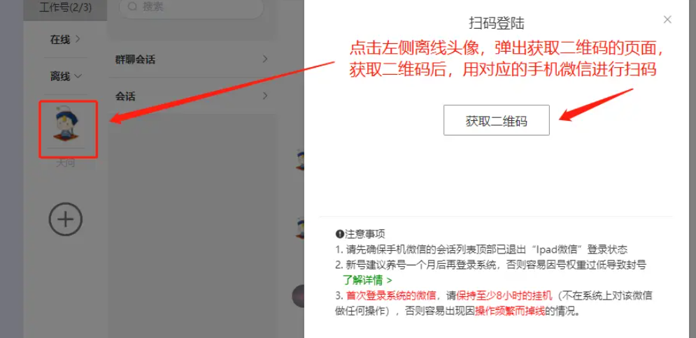 营销微信客户系统怎么做_微信客户营销系统_营销微信客户系统有哪些