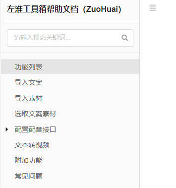剪辑视频怎么做？看看要准备什么