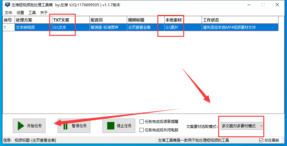 视频剪辑怎么剪辑_视频剪辑软件_剪辑视频怎么