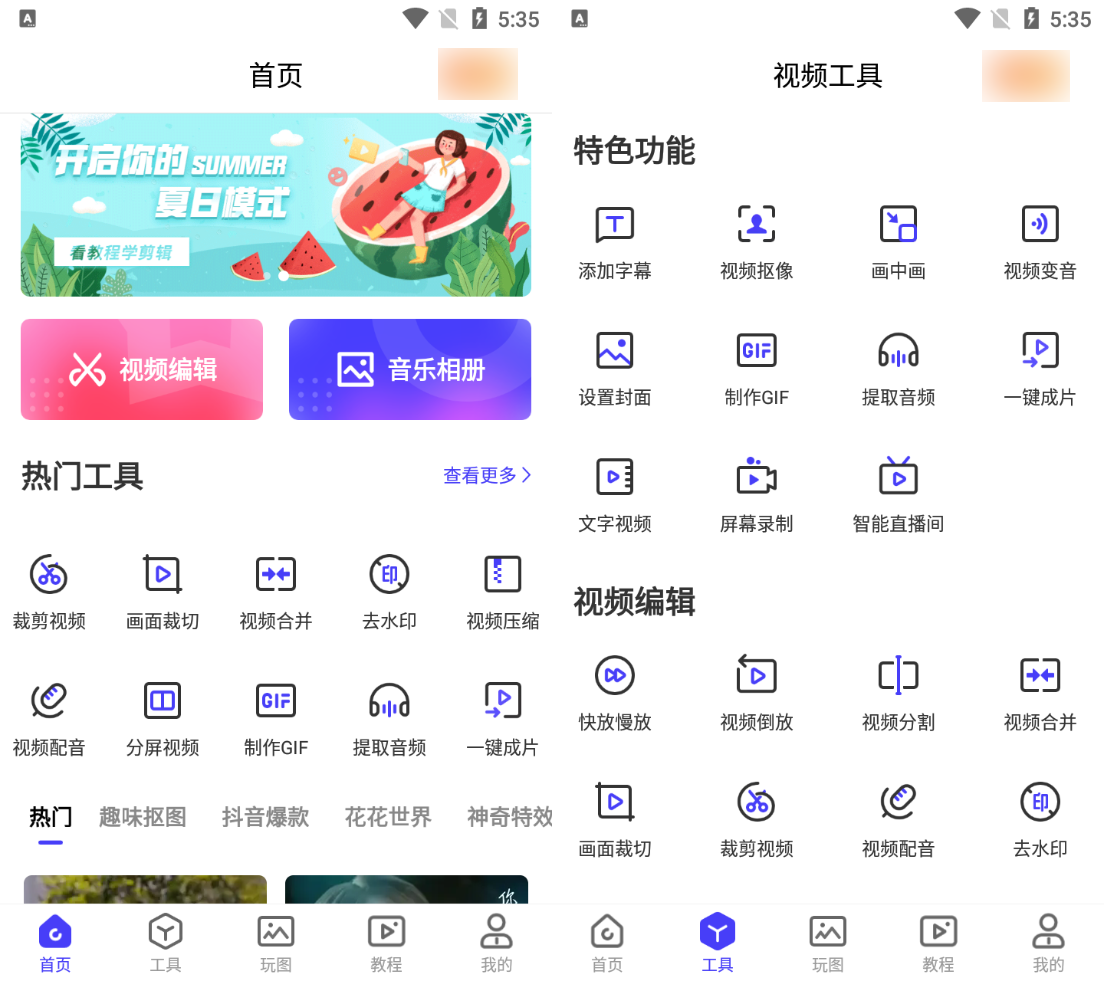 视频剪辑软件用哪个好_怎么剪辑视频用什么软件_视频剪辑软件用什么