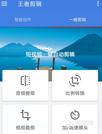 视频剪辑软件用到的软件_视频剪辑软件使用_视频剪辑用到哪些软件