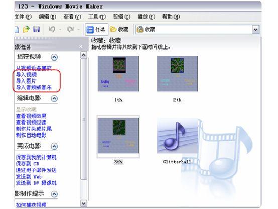 制作电影视频剪切教程_电影剪切小视频制作流程_视频电影剪切教程制作软件