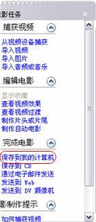 电影剪切小视频制作流程_视频电影剪切教程制作软件_制作电影视频剪切教程