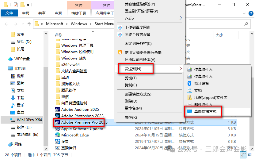 图文教程平台有哪些_图文教程排版格式_pr教程图文