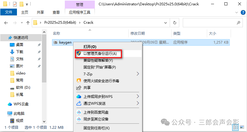 图文教程平台有哪些_图文教程排版格式_pr教程图文