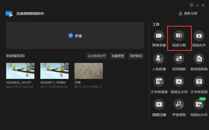 视频剪辑要把视频下载下来吗_剪辑视频需要下载原视频吗_剪辑视频要下载原视频吗