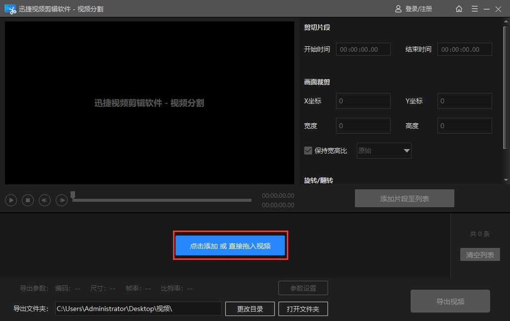剪辑视频需要下载原视频吗_视频剪辑要把视频下载下来吗_剪辑视频要下载原视频吗
