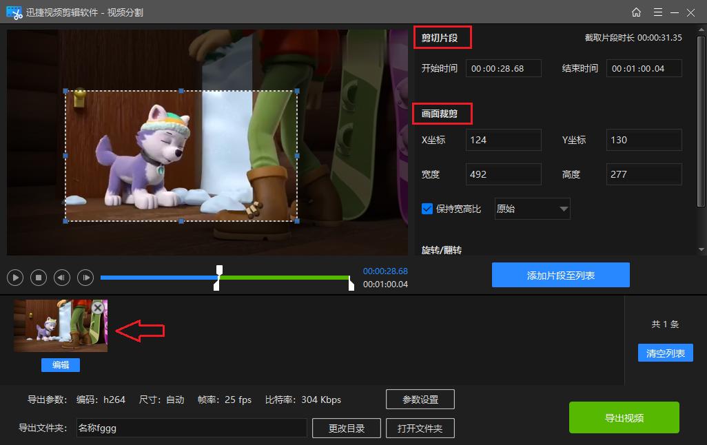 剪辑视频要下载原视频吗_剪辑视频需要下载原视频吗_视频剪辑要把视频下载下来吗