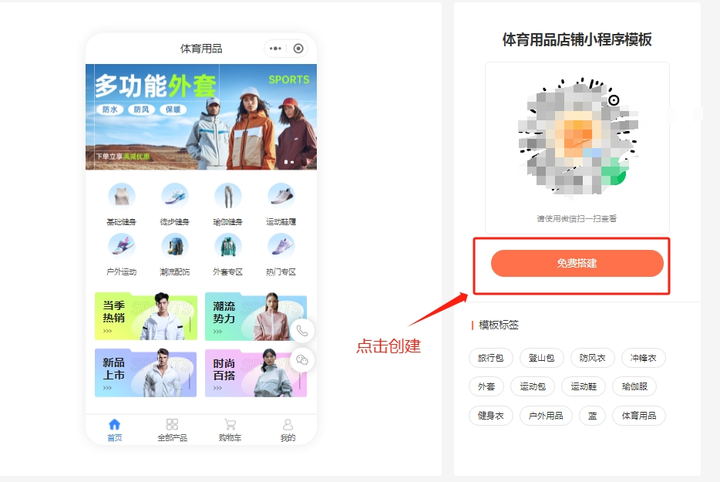 微商前期推广_刚开始微商怎么推广_刚开始做微商怎么推广