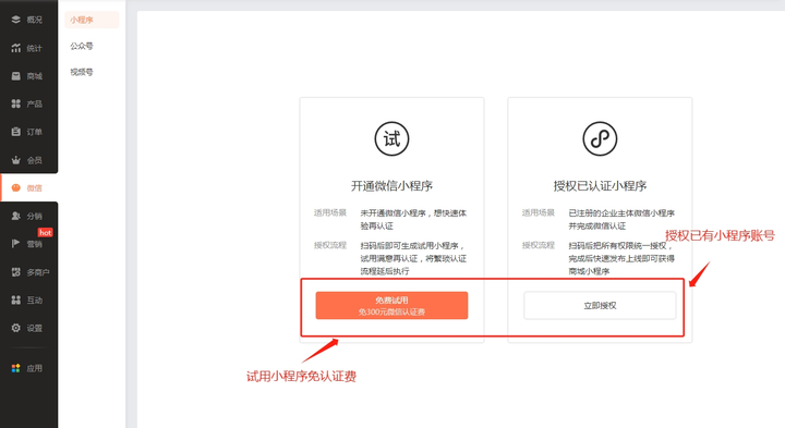 刚开始做微商怎么推广_微商前期推广_刚开始微商怎么推广