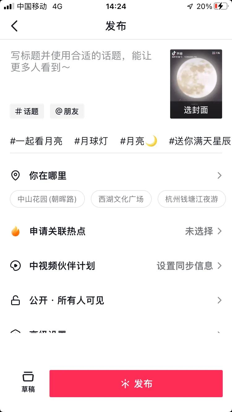 抖音视频的剪辑软件_视频剪辑软件 抖音_剪辑抖音视频的软件下载