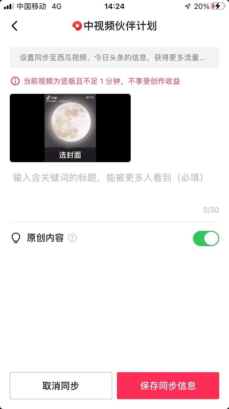 抖音视频的剪辑软件_剪辑抖音视频的软件下载_视频剪辑软件 抖音