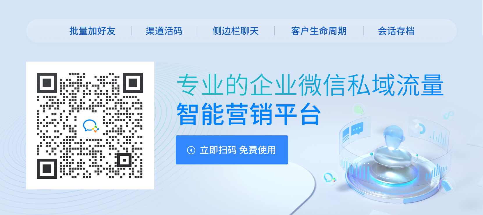 干货：视频号、抖音粉丝引流到私域技巧！