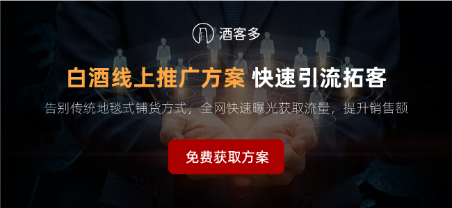 微商营销技巧
