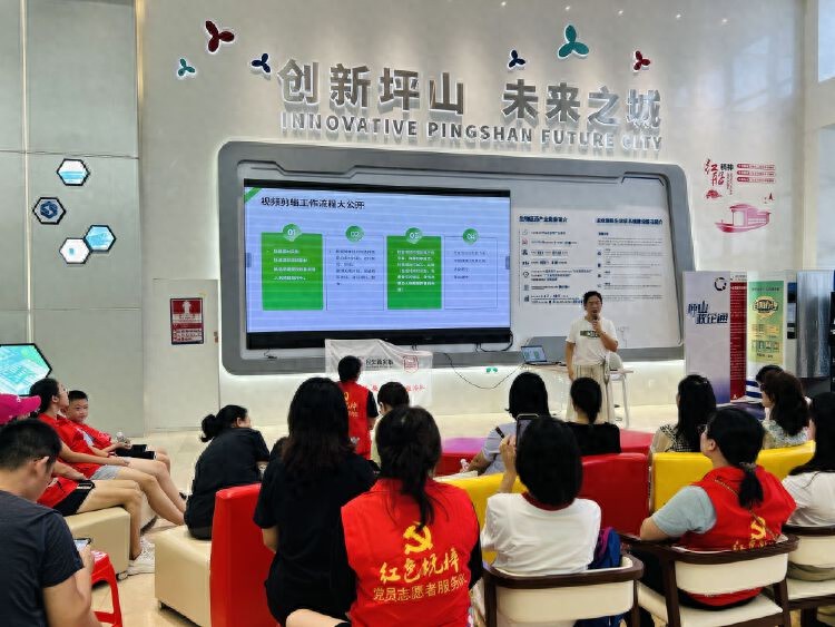 技能+1！坑梓街道开展职工手机视频剪辑技能培训