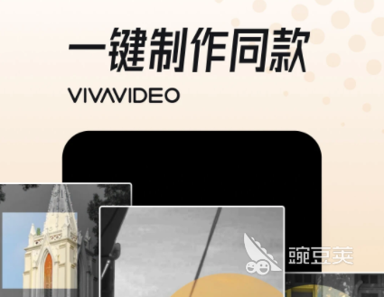 手机视频剪辑软件排行_排行视频剪辑软件手机版下载_视频剪辑软件推荐手机