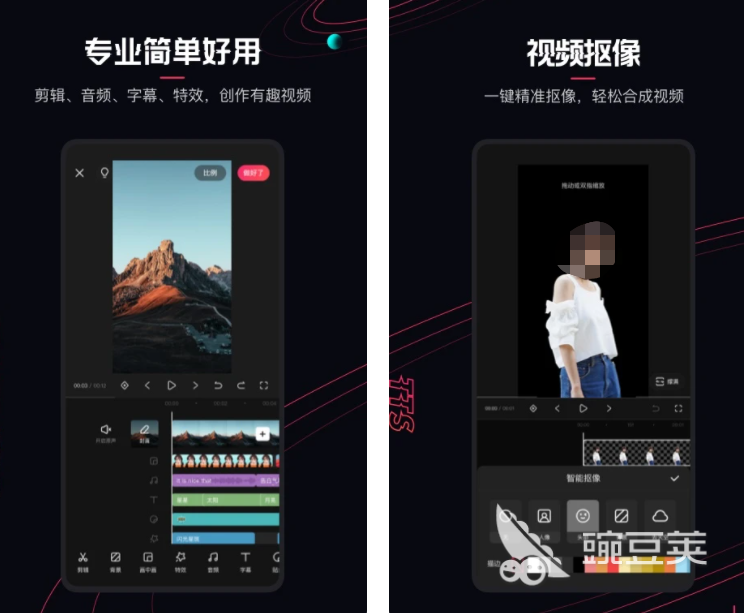 排行视频剪辑软件手机版下载_视频剪辑软件推荐手机_手机视频剪辑软件排行