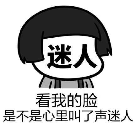 微商软件大全